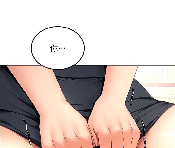 第56话-容易心软的邻家姐姐