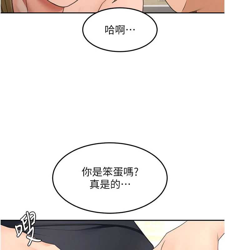 第56话-容易心软的邻家姐姐