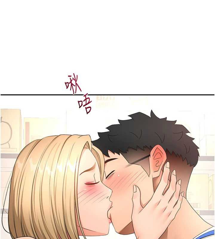 第56话-容易心软的邻家姐姐