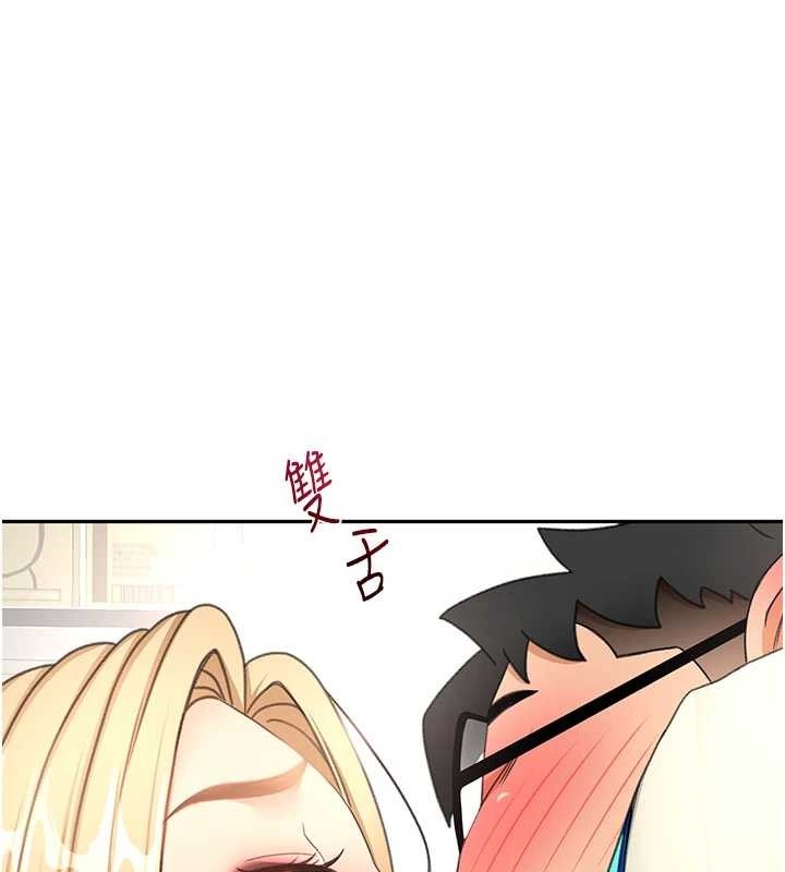 第56话-容易心软的邻家姐姐