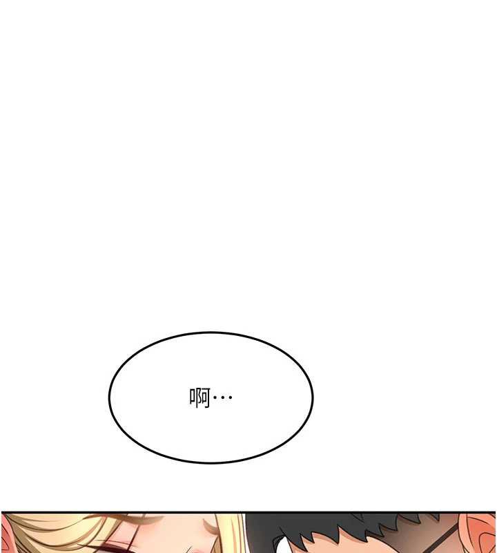 第56话-容易心软的邻家姐姐