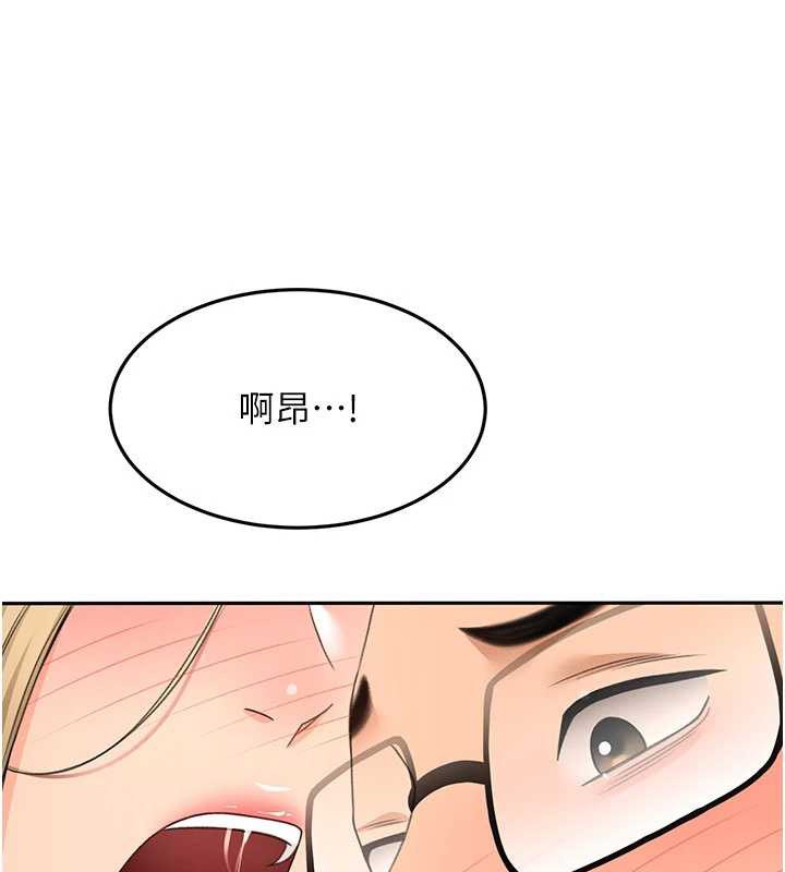 第56话-容易心软的邻家姐姐