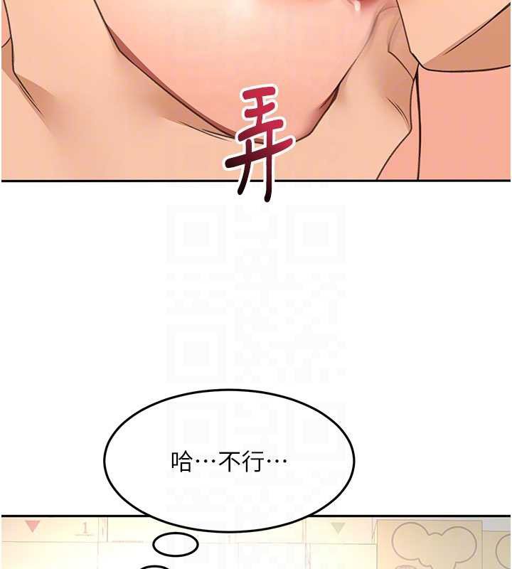 第56话-容易心软的邻家姐姐