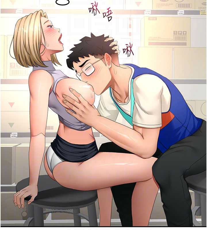 第56话-容易心软的邻家姐姐
