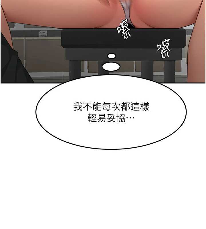 第56话-容易心软的邻家姐姐