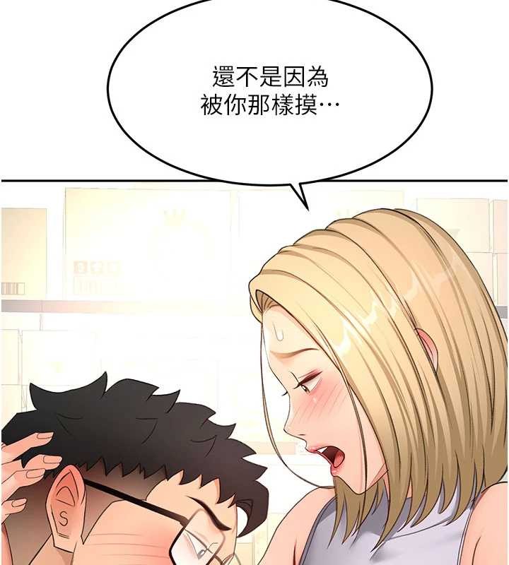 第56话-容易心软的邻家姐姐