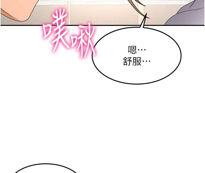 第56话-容易心软的邻家姐姐