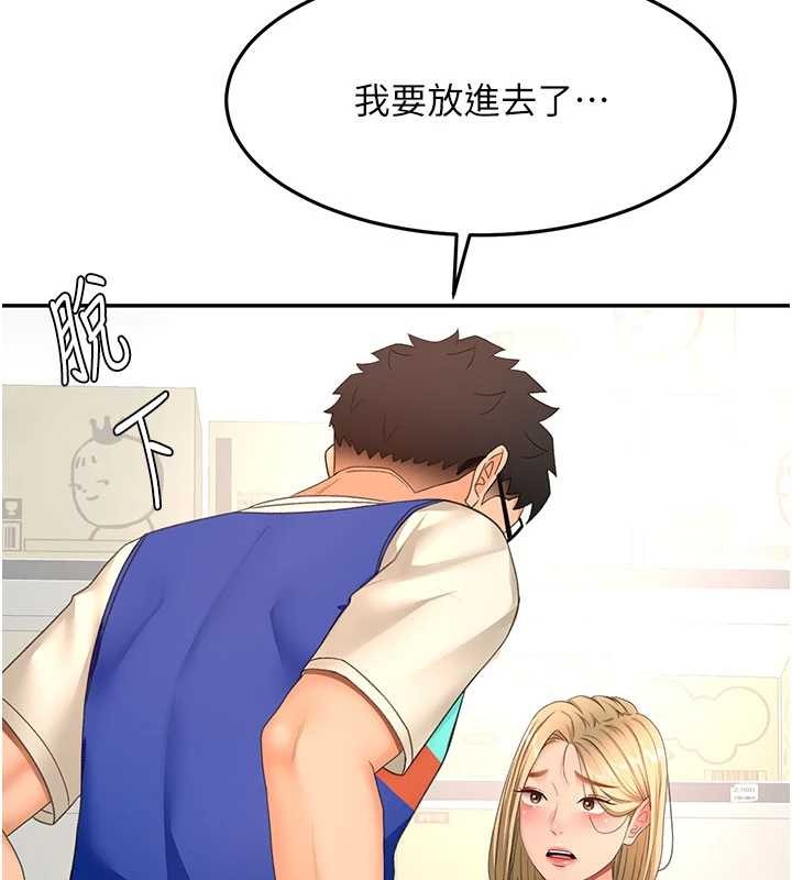 第56话-容易心软的邻家姐姐
