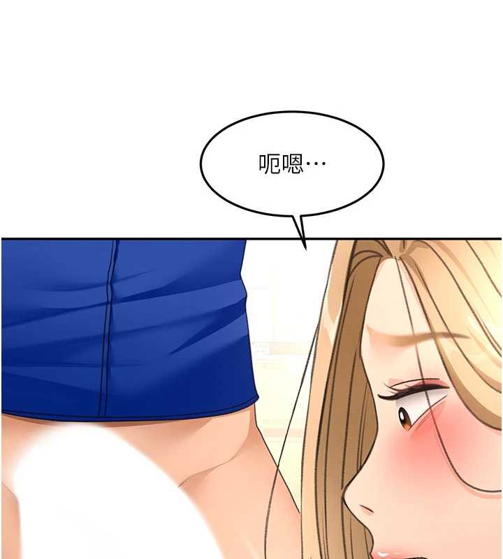 第56话-容易心软的邻家姐姐