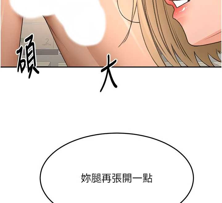 第56话-容易心软的邻家姐姐