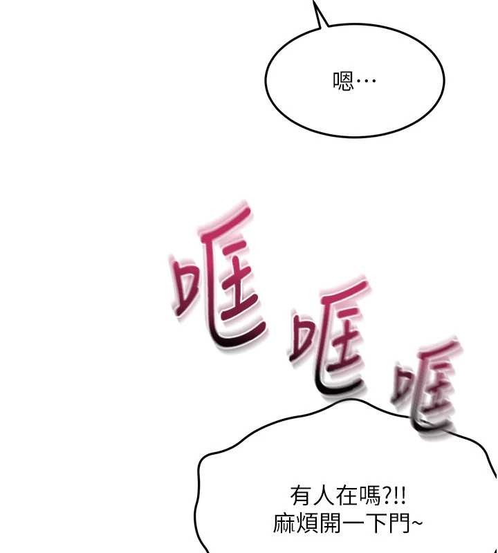 第56话-容易心软的邻家姐姐
