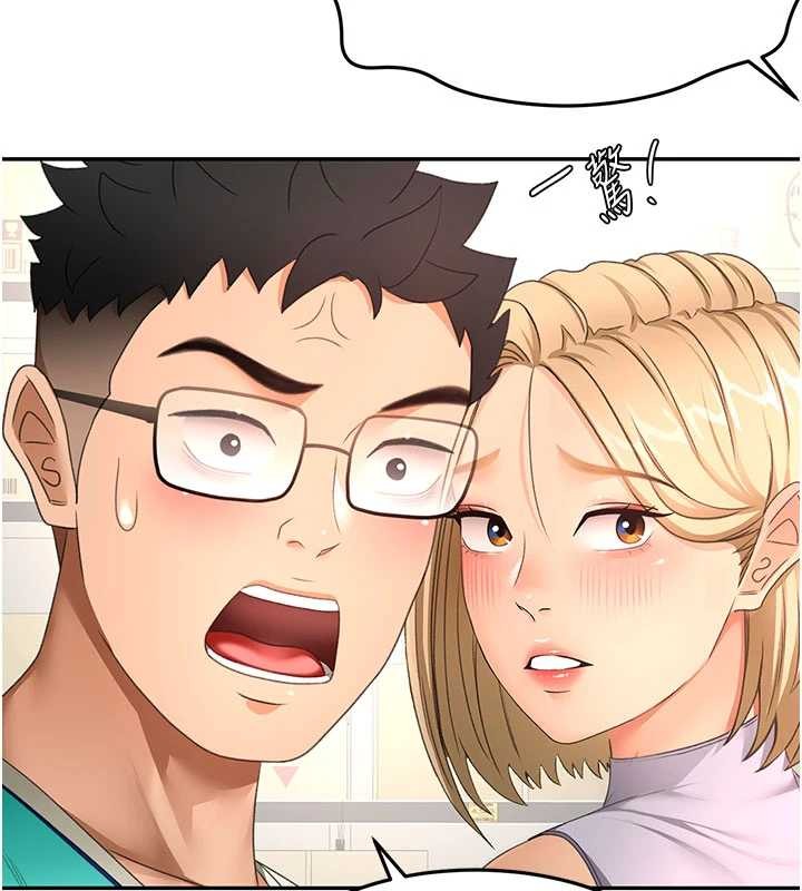 第56话-容易心软的邻家姐姐