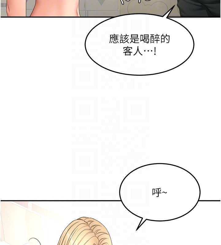 第56话-容易心软的邻家姐姐