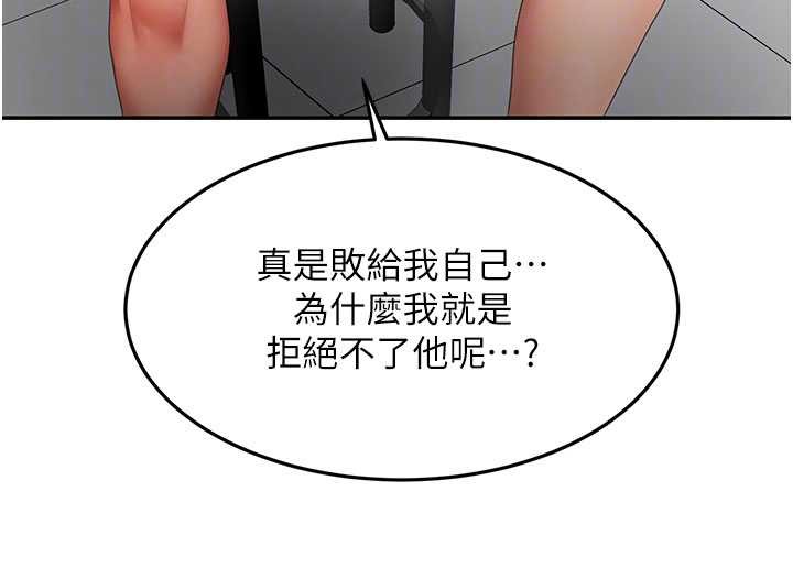 第56话-容易心软的邻家姐姐
