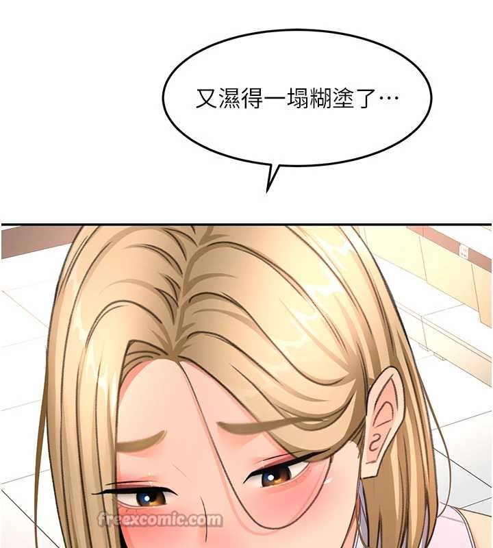第56话-容易心软的邻家姐姐