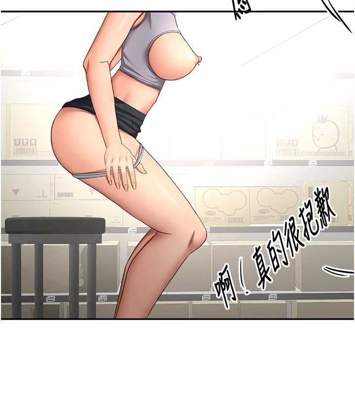 第56话-容易心软的邻家姐姐