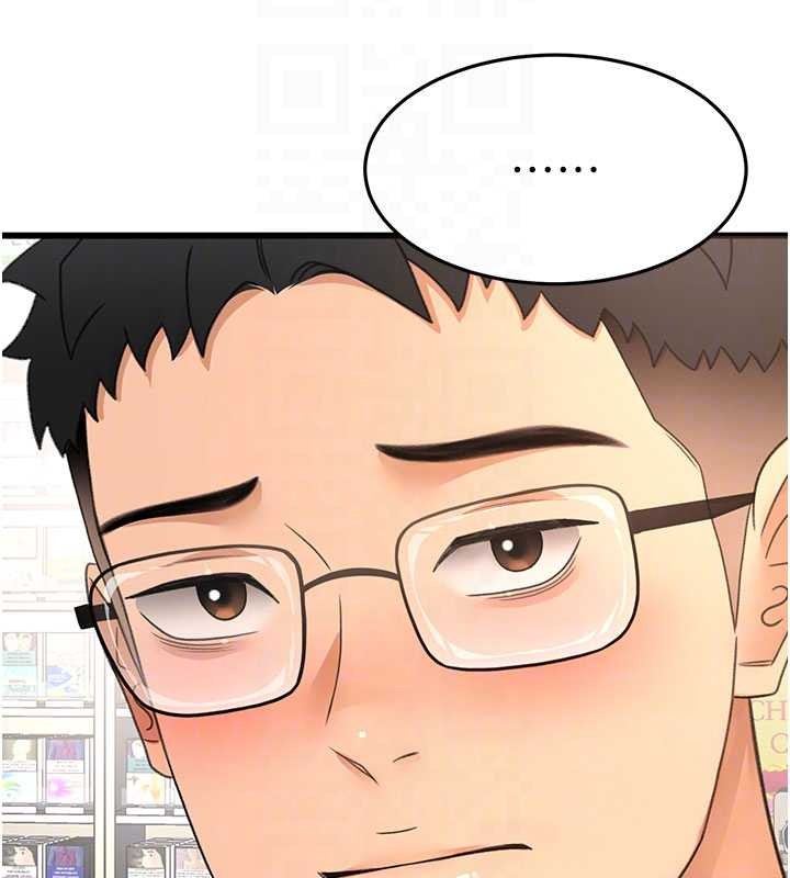第56话-容易心软的邻家姐姐