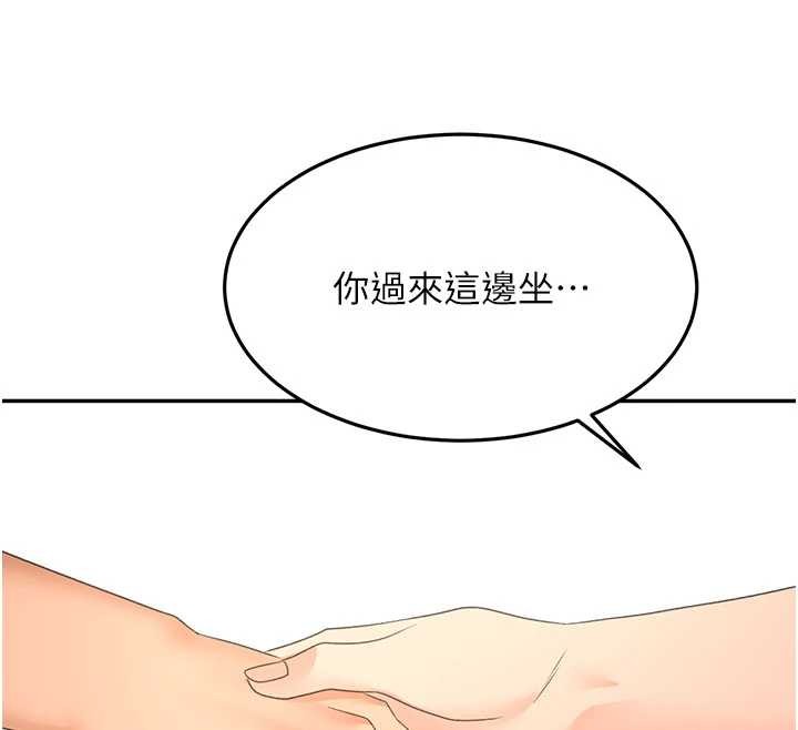 第56话-容易心软的邻家姐姐