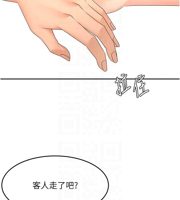 第56话-容易心软的邻家姐姐