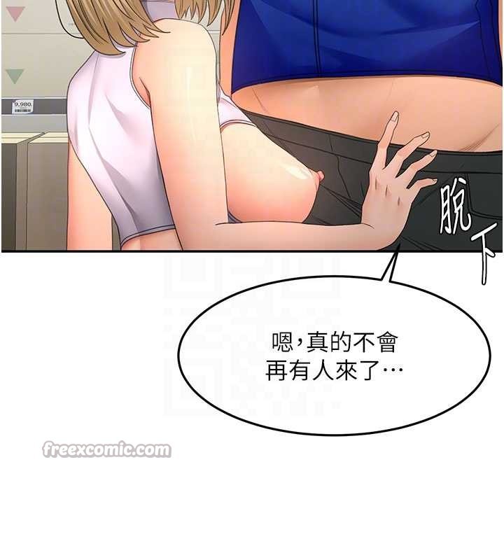 第56话-容易心软的邻家姐姐