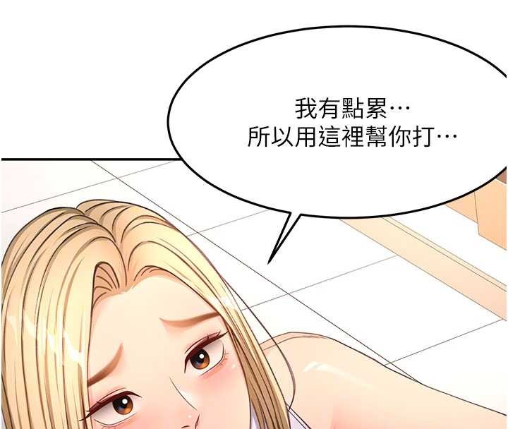 第56话-容易心软的邻家姐姐