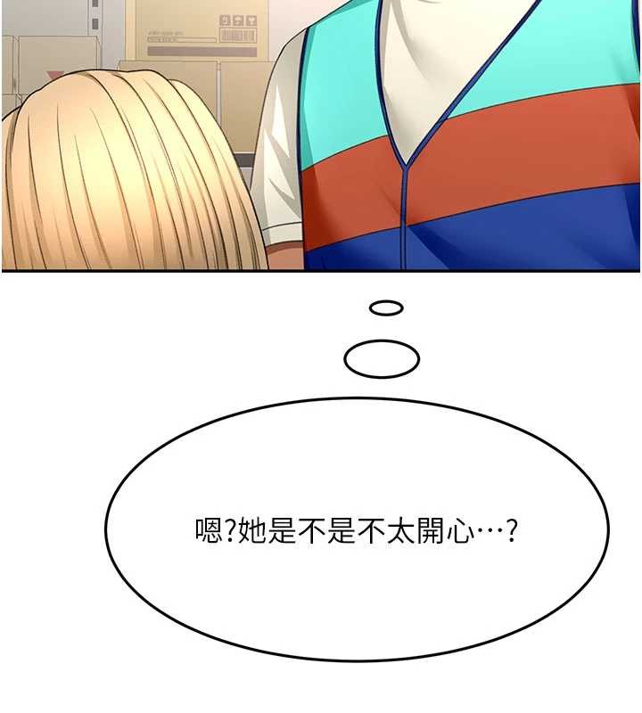 第56话-容易心软的邻家姐姐