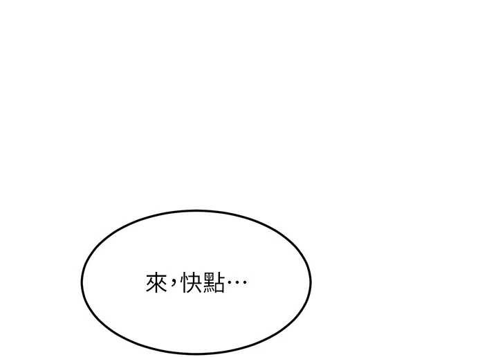 第56话-容易心软的邻家姐姐