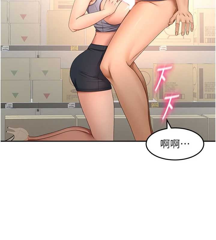 第56话-容易心软的邻家姐姐