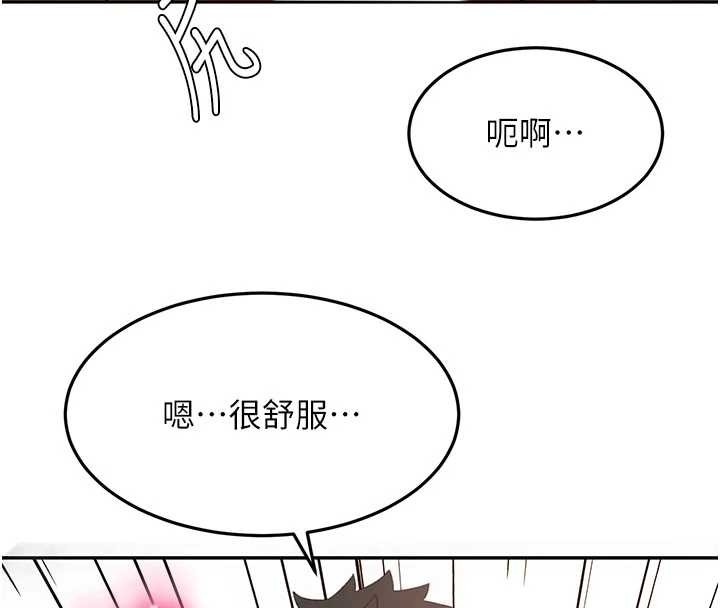 第56话-容易心软的邻家姐姐