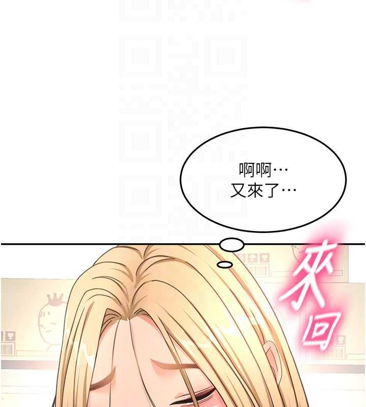第56话-容易心软的邻家姐姐