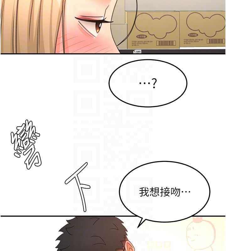 第56话-容易心软的邻家姐姐