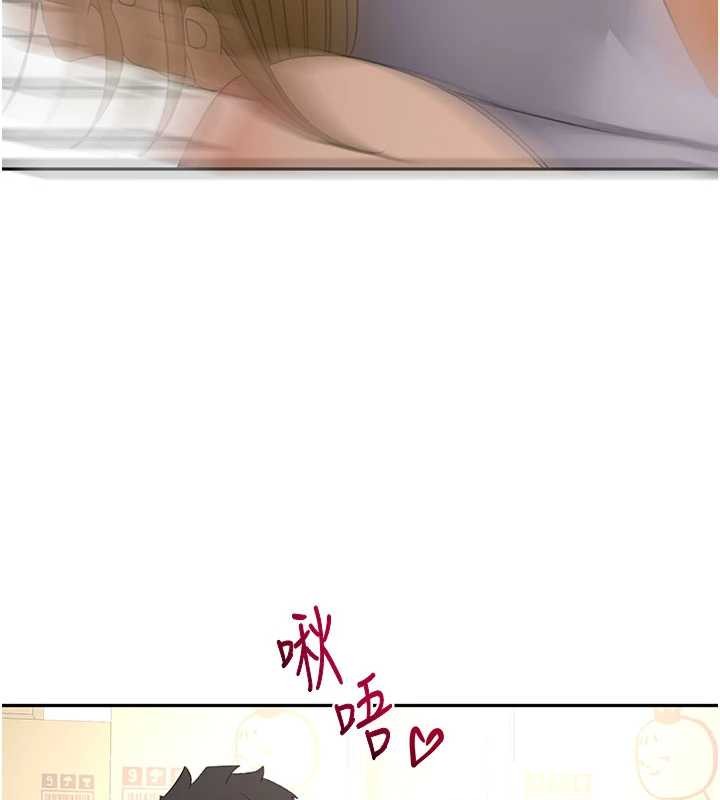 第56话-容易心软的邻家姐姐
