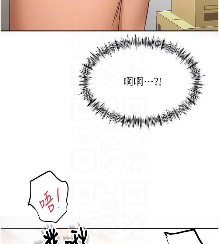 第56话-容易心软的邻家姐姐