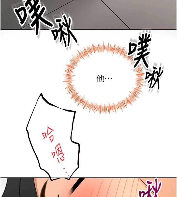第56话-容易心软的邻家姐姐
