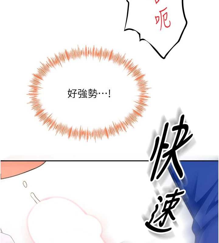 第56话-容易心软的邻家姐姐