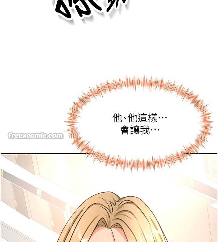 第56话-容易心软的邻家姐姐