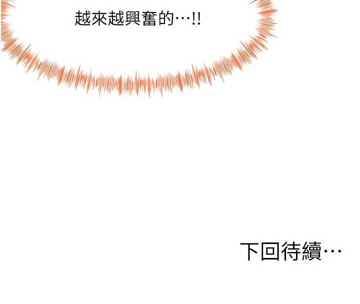 第56话-容易心软的邻家姐姐