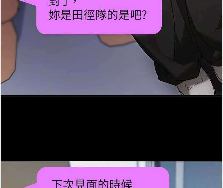 第52话-都湿透了，还装清高