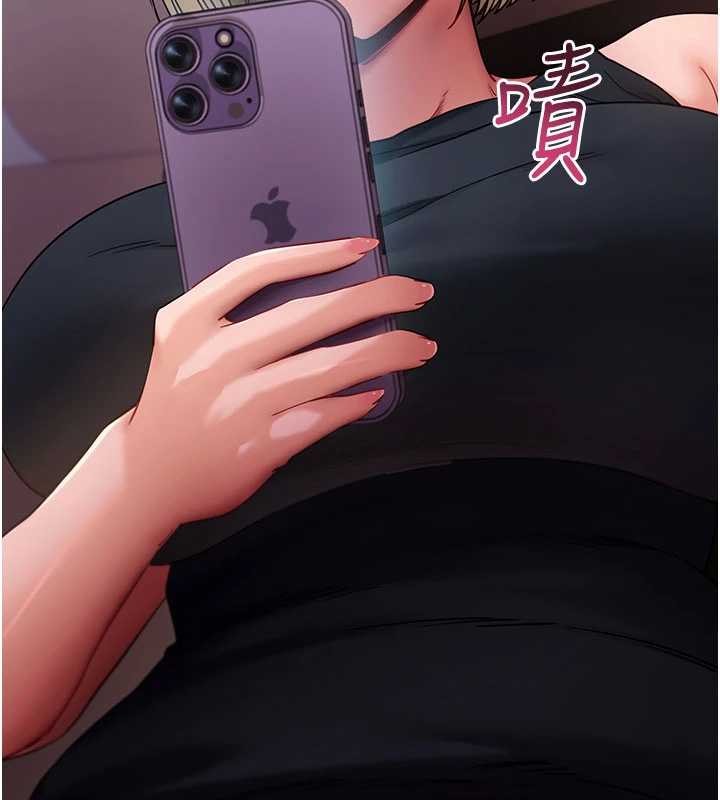 第52话-都湿透了，还装清高