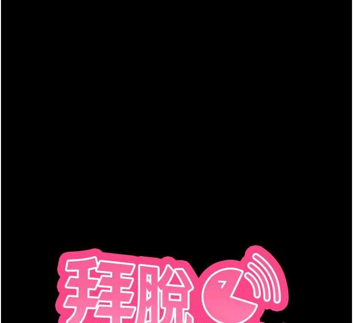 第52话-都湿透了，还装清高