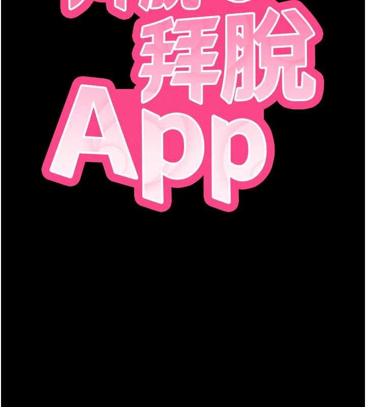 第52话-都湿透了，还装清高