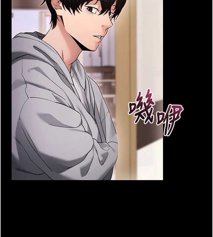 第52话-都湿透了，还装清高