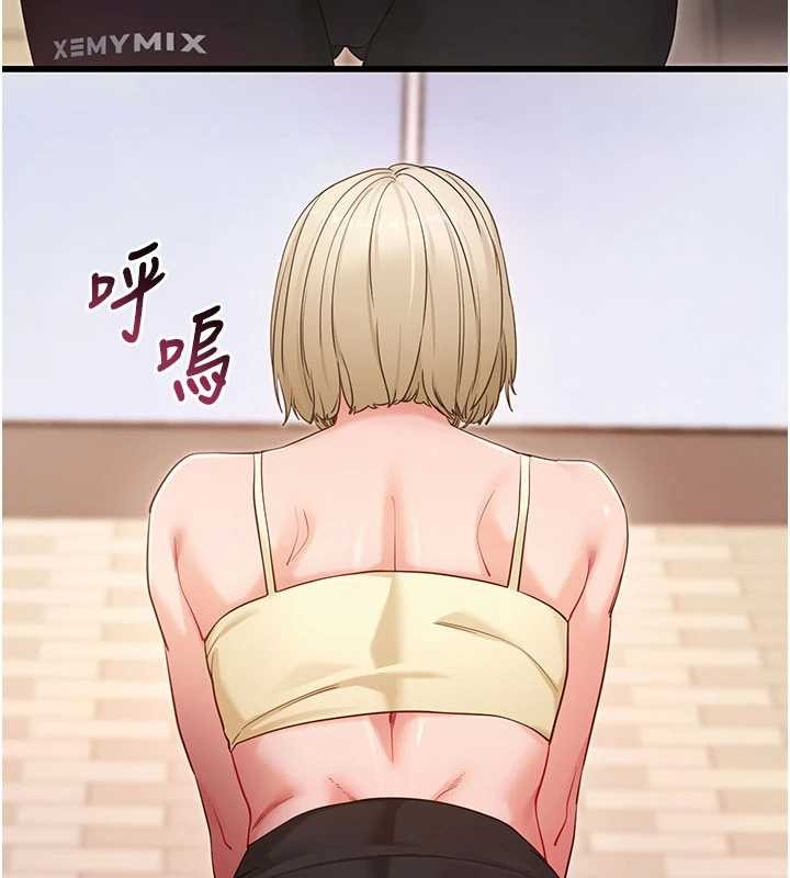 第52话-都湿透了，还装清高