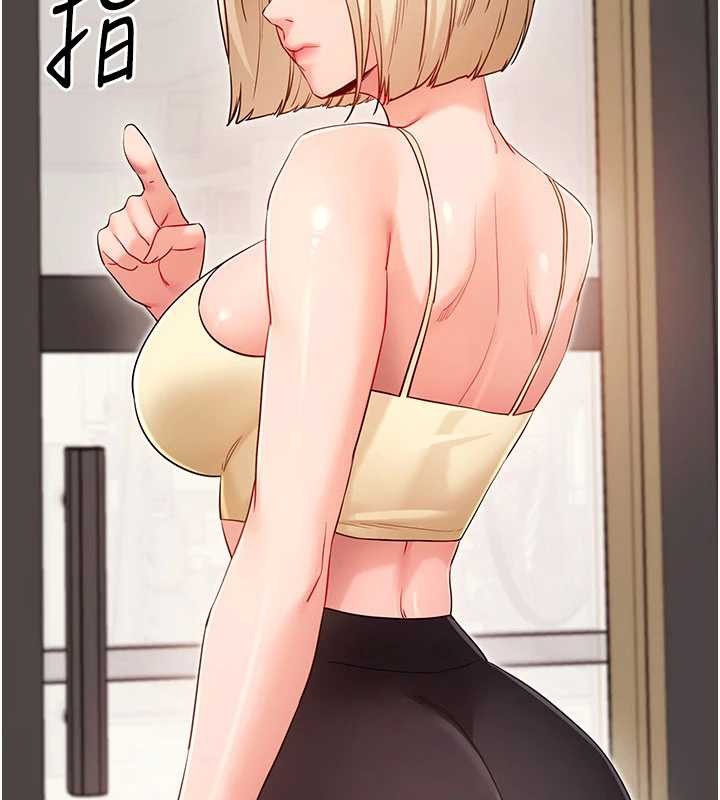 第52话-都湿透了，还装清高
