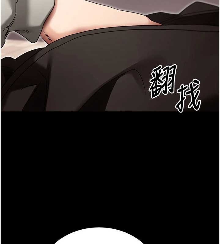 第52话-都湿透了，还装清高