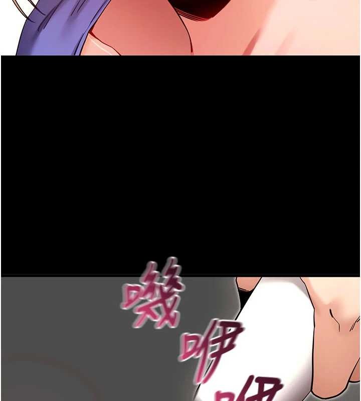 第52话-都湿透了，还装清高