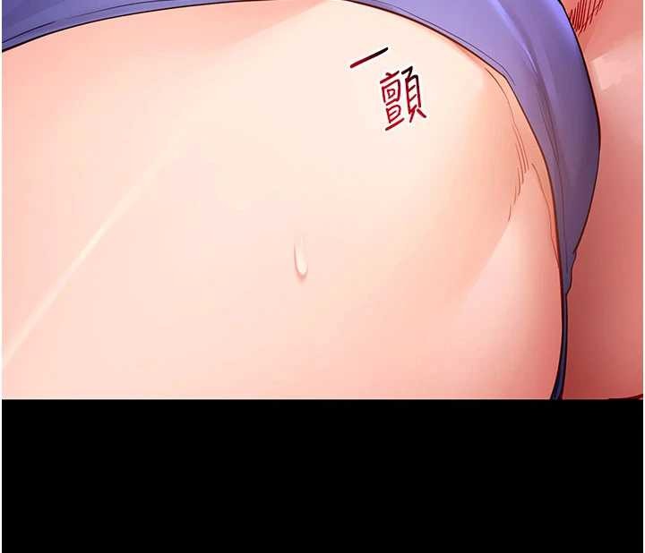 第52话-都湿透了，还装清高