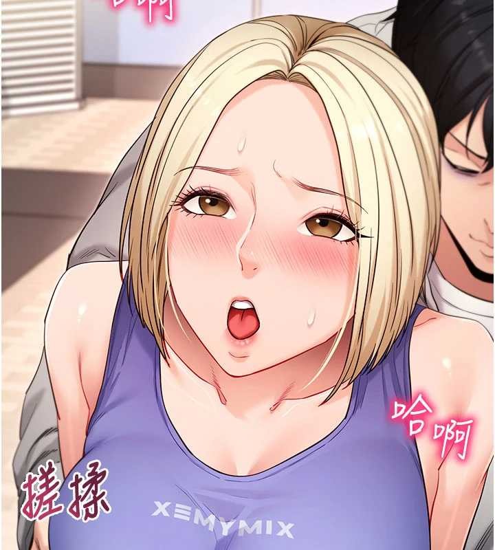 第52话-都湿透了，还装清高