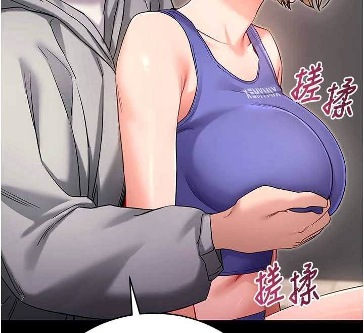 第52话-都湿透了，还装清高