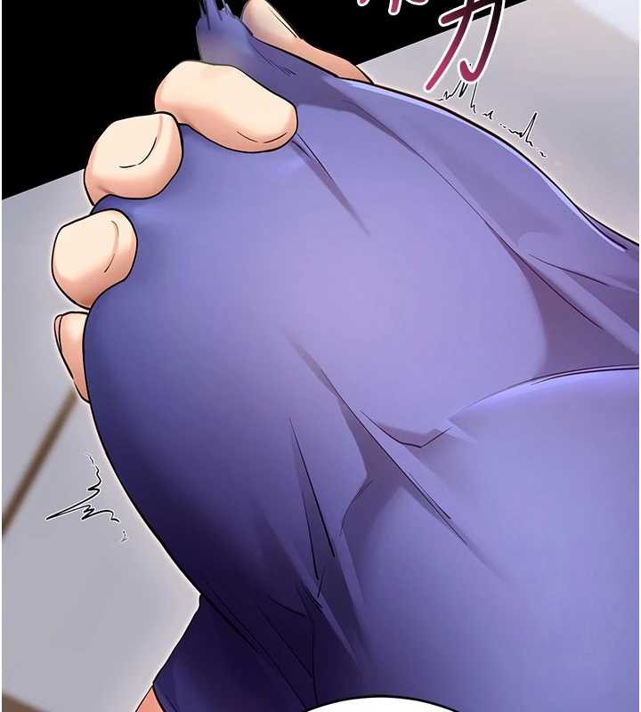 第52话-都湿透了，还装清高